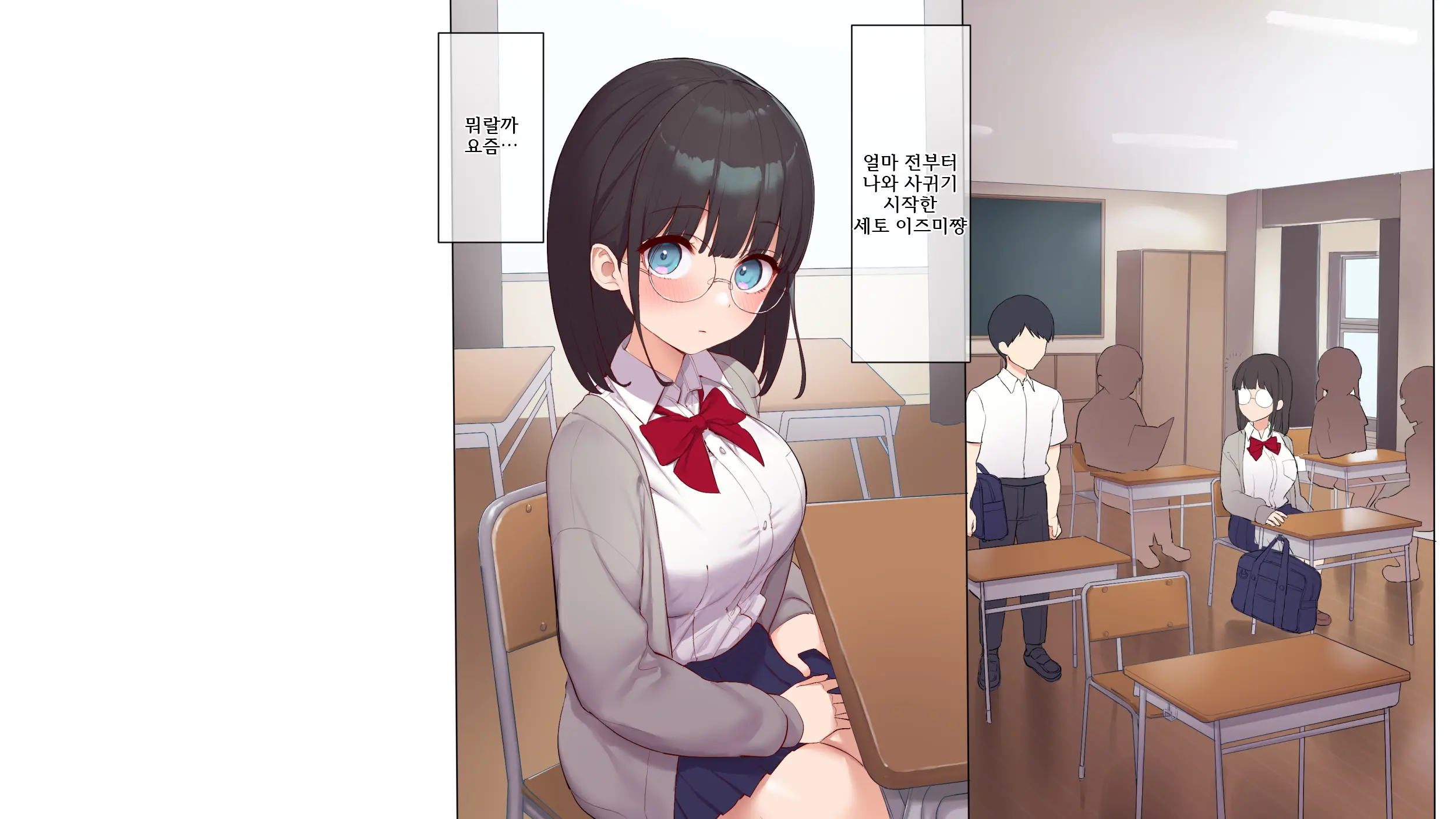 Saikin Hatsuiku No Ii Classmate No Kanojo O Nakadashi Kongan Suru Made NTR Choukyou Shite Haramaseru